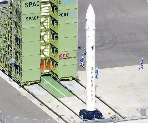 Japanese startup's space rocket launch fails