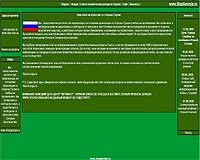 Analysis: Russia-Georgia cyberwar doubted