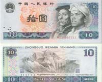 China says its economic fundamentals are good
