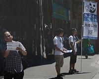 Four arrests as Macau police halt unofficial democracy poll