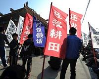 Human rights situation 'dire' in China: US Congress